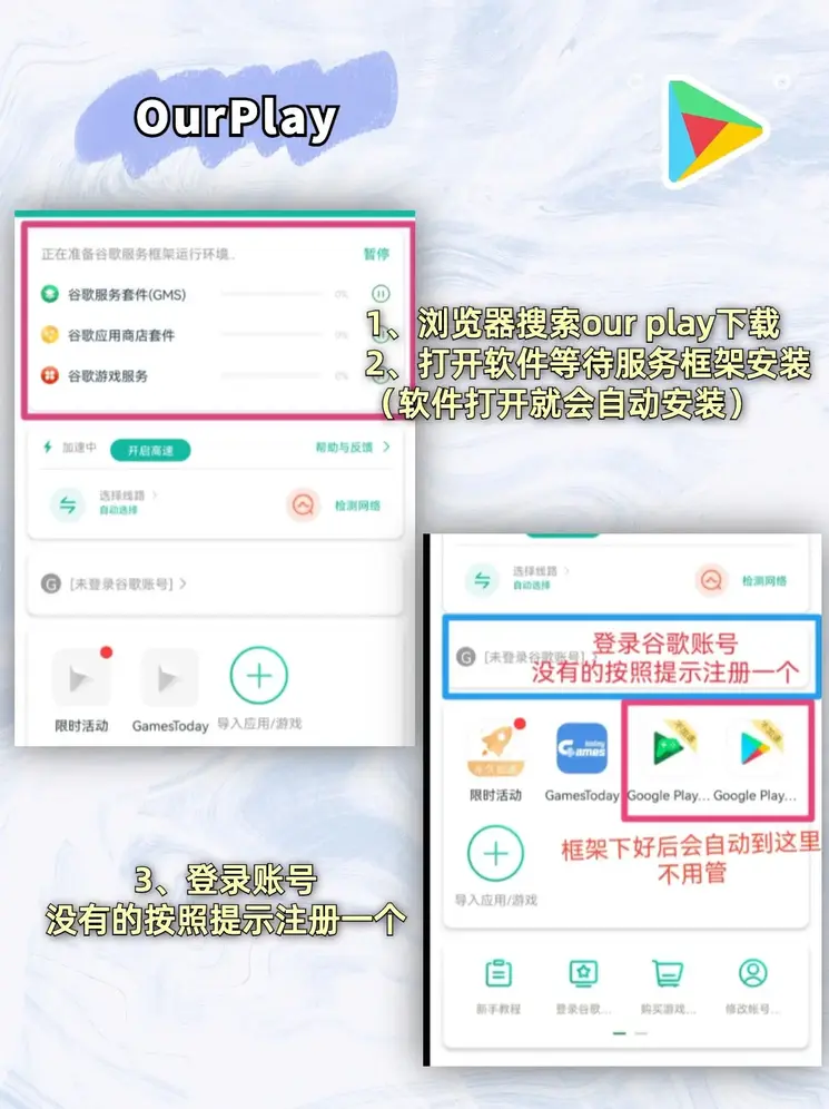 jn江南·体育最新官网入口app下载截图1